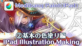 メディバンペイント 9 文字入れ Add Speech Youtube メディバンペイント 9 文字入れ Add Speech Youtube
