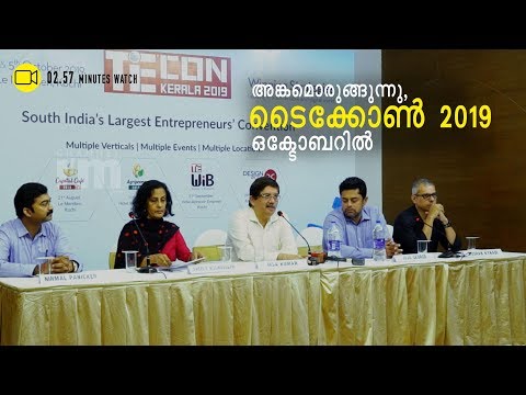 TiEcon Kerala 2019 business summit in October, 3 mini-cons to serve as a prelude| Channeliam