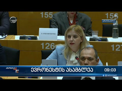 ქრონიკა 09:00 საათზე - 21 მარტი, 2024 წელი