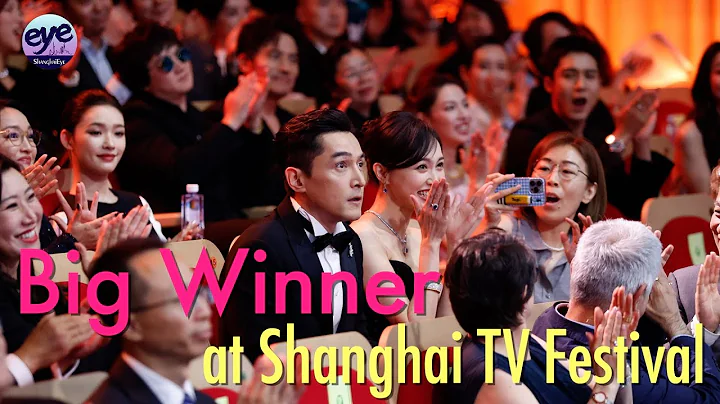 'Blossoms Shanghai' is a big winner at the 29th Shanghai TV Festival Awards night 上海电视节 #繁花 - DayDayNews