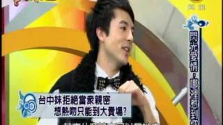 非關命運:我老公會殺了我 閃光愛情哪裡惹到你(1/4) 20120111