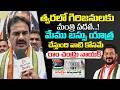 త్వరలో గిరిజనులకు మంత్రి పదవీ..! Ram Chandru Nayak | Congress Bus Yatra | Telangana Velugu
