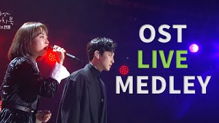 【OST LIVEまとめ