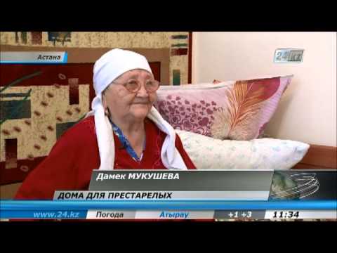 Фильм про дом престарелых россия кабинет психолога в доме престарелых