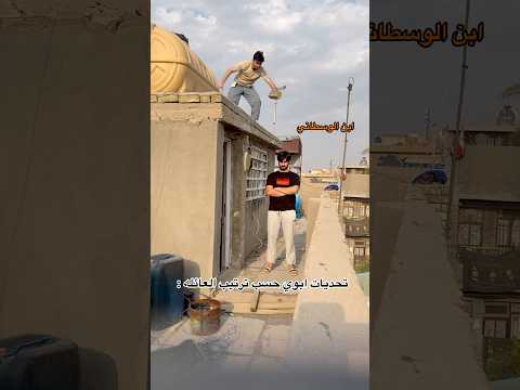 منو الرسطاني اكسبلور يوتيوب 