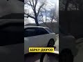 Весной в Абрау-Дюрсо 👍👍👍