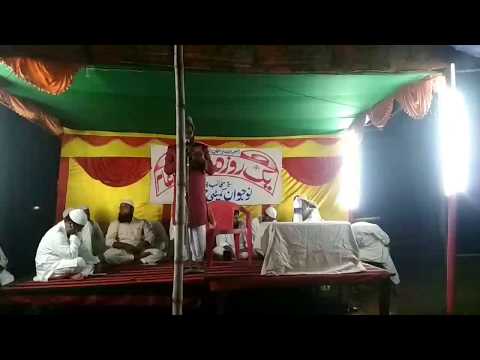 نعت نورالدین ساحل الیاوی Nooruddin Shahil Alyawi 14 08 2019