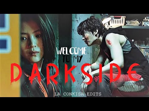 to my darkside | do gangjae x yoon jiwoo (my name)