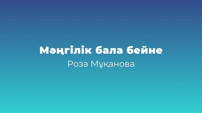 Жұлдыздар мүлдем жалаңаш