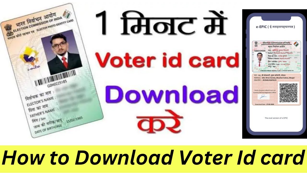 How to download voter ID 🆔 Card 🪪 2023 || Election commission of India ...