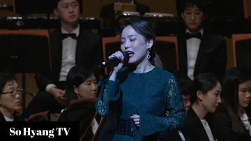 So Hyang (소향) - Wind Song (바람의 노래) | Korean Wind Orchestra Regular Concert (코리안 윈드 오케스트라 정기연주회)