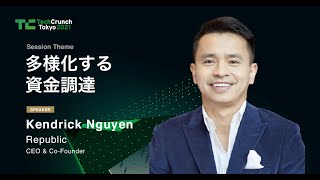 Session「多様化する資金調達」／TechCrunch Tokyo 2021