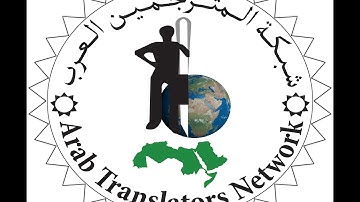 ATN APTS MemoQ 2015 Intermediate Skills Lesson 7