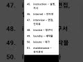 매일 영어 단어 100개,매일 영어 한마디,1일 1영어 공부