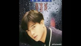 08 說你愛我 Shuo Ni Ai Wo - 郭富城 Aaron Kwok