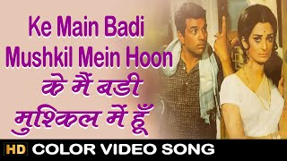 Ke Main Badi Mushkil Mein Hoon - Color Song - Pocket Maar - Mohammed Rafi - Dharmendra, Saira Banu