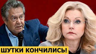 видео: Николай Платошкин о заявлении Голиковой: что не так с медициной в РФ? картинка: Николай Платошкин о заявлении Голиковой: что не так с медициной в РФ?