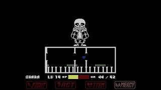 Oh My... | Undertale OST -  Dark Screen (12 hour loop)
