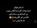 اغنية 1 2 مسكوه ضربوه اغنية 1 2 مسكوه ضربوه