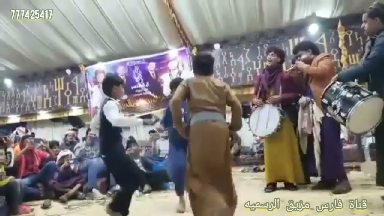 رقص اولاد من دمت العرفاف مزمار فارس مزيق