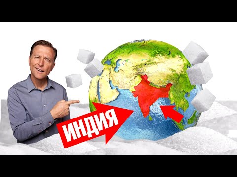 Потребитель сахара №1 в мире🤔
