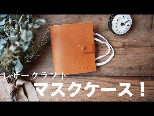 マスクケース 目が動くデザイン マスクケース 目が動くデザイン マスクケース 目が動くデザイン