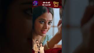 Sindoor Ki Keemat Ep 410