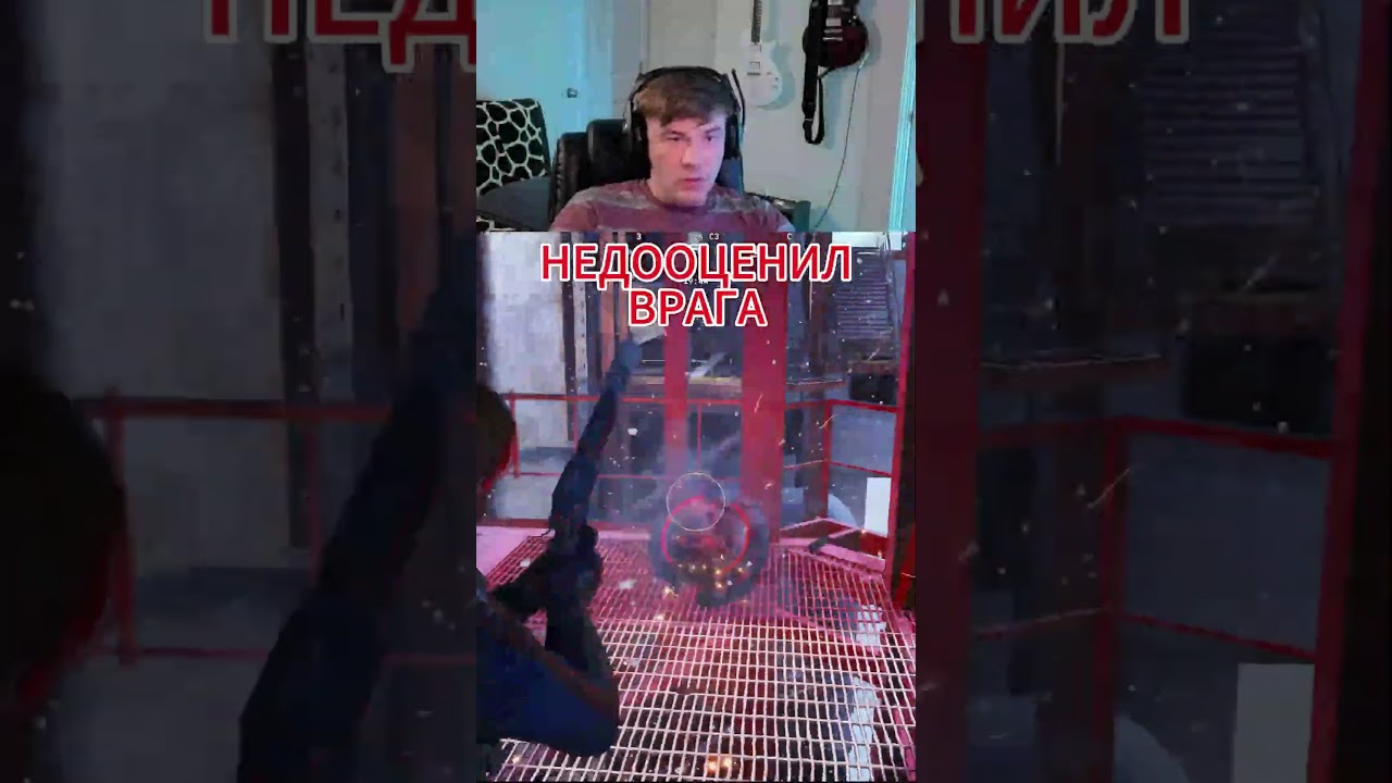 ЗРЯ Я ТУДА ПОЛЕЗ 