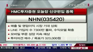 20121109_굿모닝 대박예감_417회_2부
