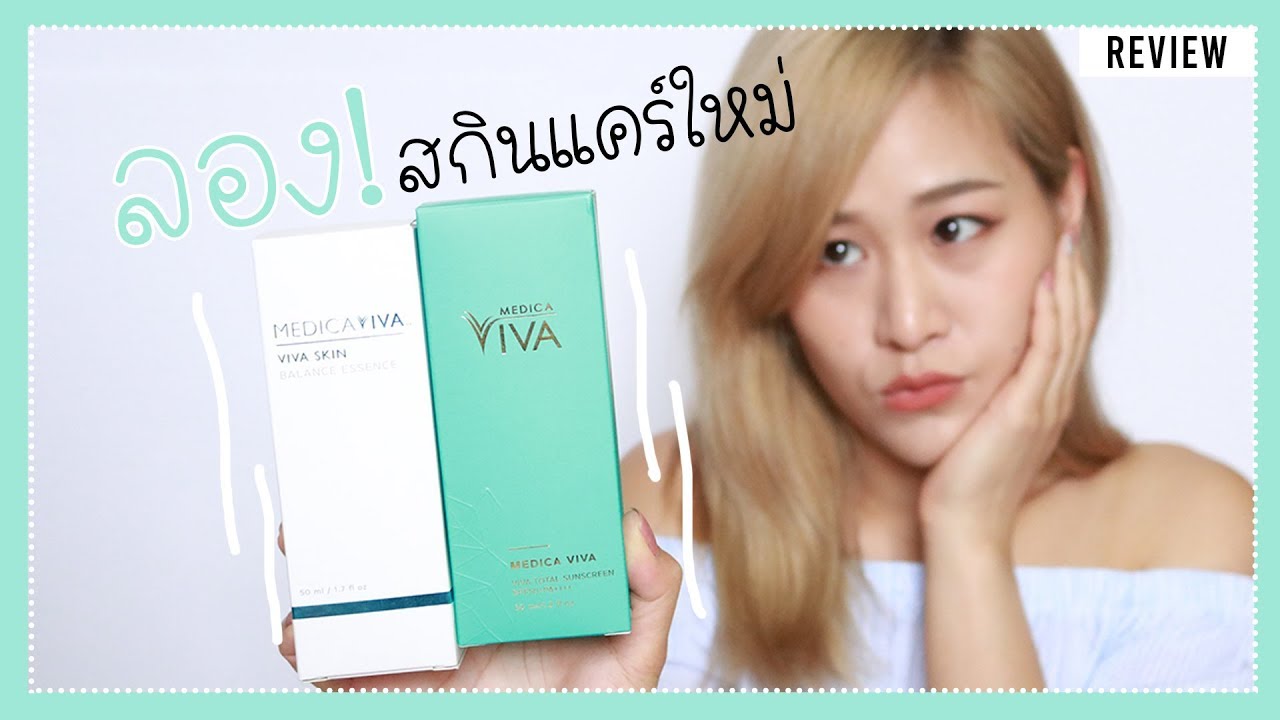 Review : New skincare with medica viva