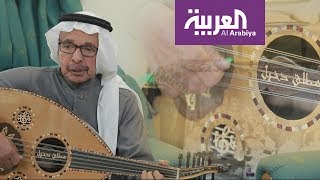 صباح العربية | الفن الأحسائي..تاريخ يلخصه الفنان المخضرم مطلق الدخيل