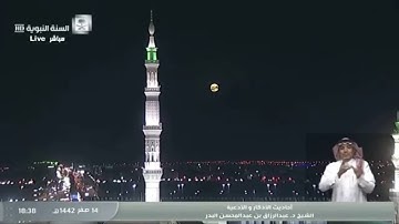 14- أحاديث الأذكار والأدعية من الآيات الكريمة الحاثة على الدعاء الشيخ عبدالرزاق البدر
