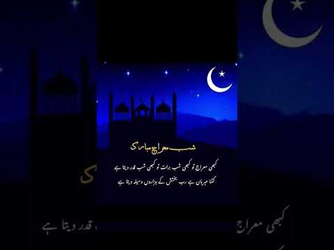 #islamic #wazifa #whatsappstatus #shorts #islamicstatus