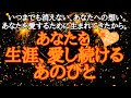 ♥️切っても切れない♥️二人の縁🍀魂の約束には逆らえないのです❣️