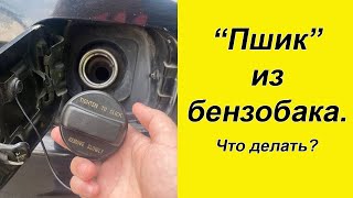 ✅ ВАЖНО!!! Услышал 