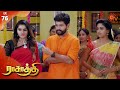 Rasaathi - Episode 76 | 19th December 19 | Sun TV Serial | Tamil Serial