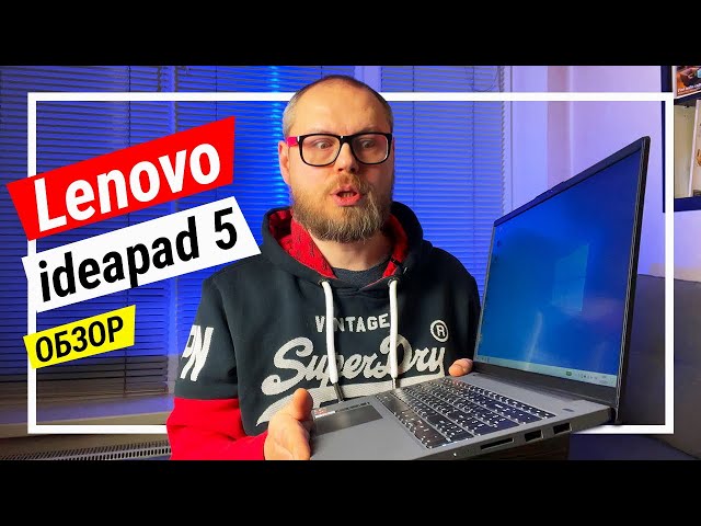 Купить Ноутбук Lenovo Ideapad 5 15itl05 82fg00q6re