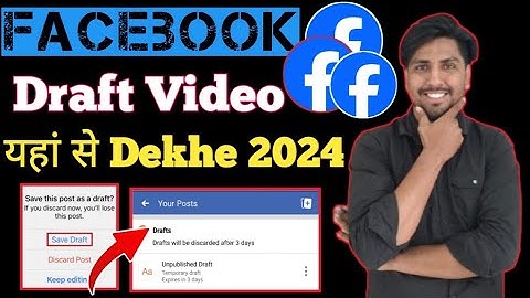 facebook draft video kaise dekhe | facebook draft post where find | fb ka draft  kaise dekhe