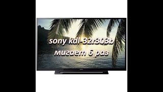 ремонт подсветки телевизора sony kdl-32r303b