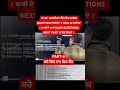 Part 3 Check Another SAME QUESTION PSTET 2 2026 CDP PSTET CDP Pstet Ctet Exam Part 3 Check Another SAME QUESTION PSTET 2 2026 CDP PSTET CDP Pstet Ctet Exam