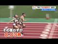 小6で100m小学女子の日本記録・岡林結衣さん、県体決勝で姉と初めての直接対決【高知】