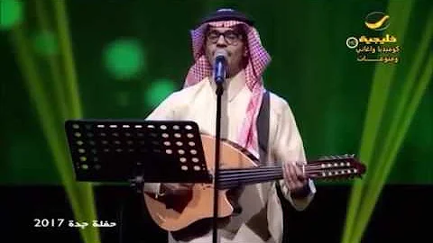 ØªØ­Ù…ÙŠÙ„ Ø±Ø§Ø¨Ø­ ØµÙ‚Ø± ØµØ¯Ù‚ÙŠÙ†ÙŠ Ø­ÙÙ„ Ø¹ÙŠØ¯ Ø§Ù„Ø±ÙŠØ§Ø¶ 2017