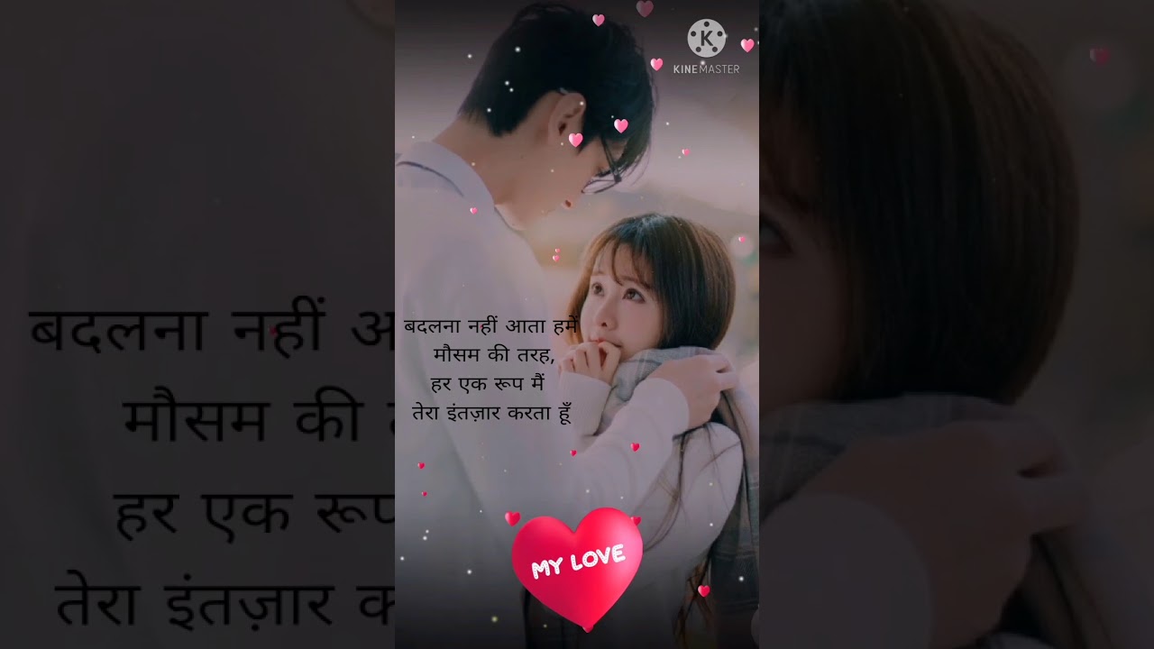 main jis din bhula du juben nutiyan status