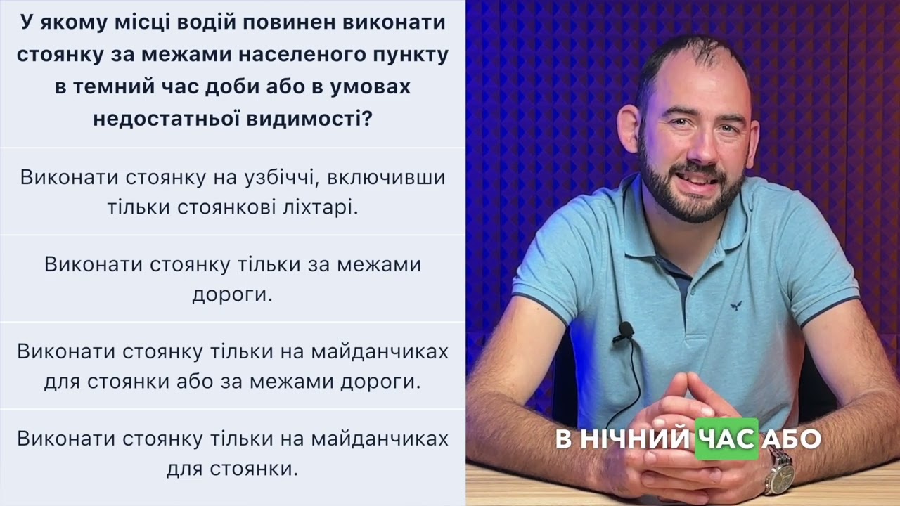 Постер відеопояснення