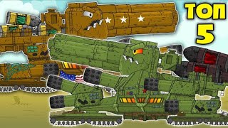 Советская Танковая Армия - Все серии - Мультики про танки