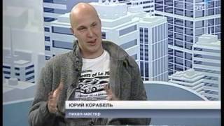 Пикап әртістері көруді қиындатады