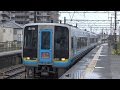 【4K】JR宇野線　特急南風2000系気動車　妹尾駅通過 の動画、YouTube動画。