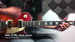 Video thumbnail of "Rock Lobster  - Family Guy ver. cover"