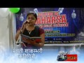 Swati Shakambhari Saharsa स्वाती शाकम्भरी