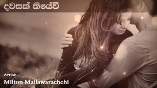 Dawasak Thiyewi දවසක් තියේවී | Milton Mallawarachchi